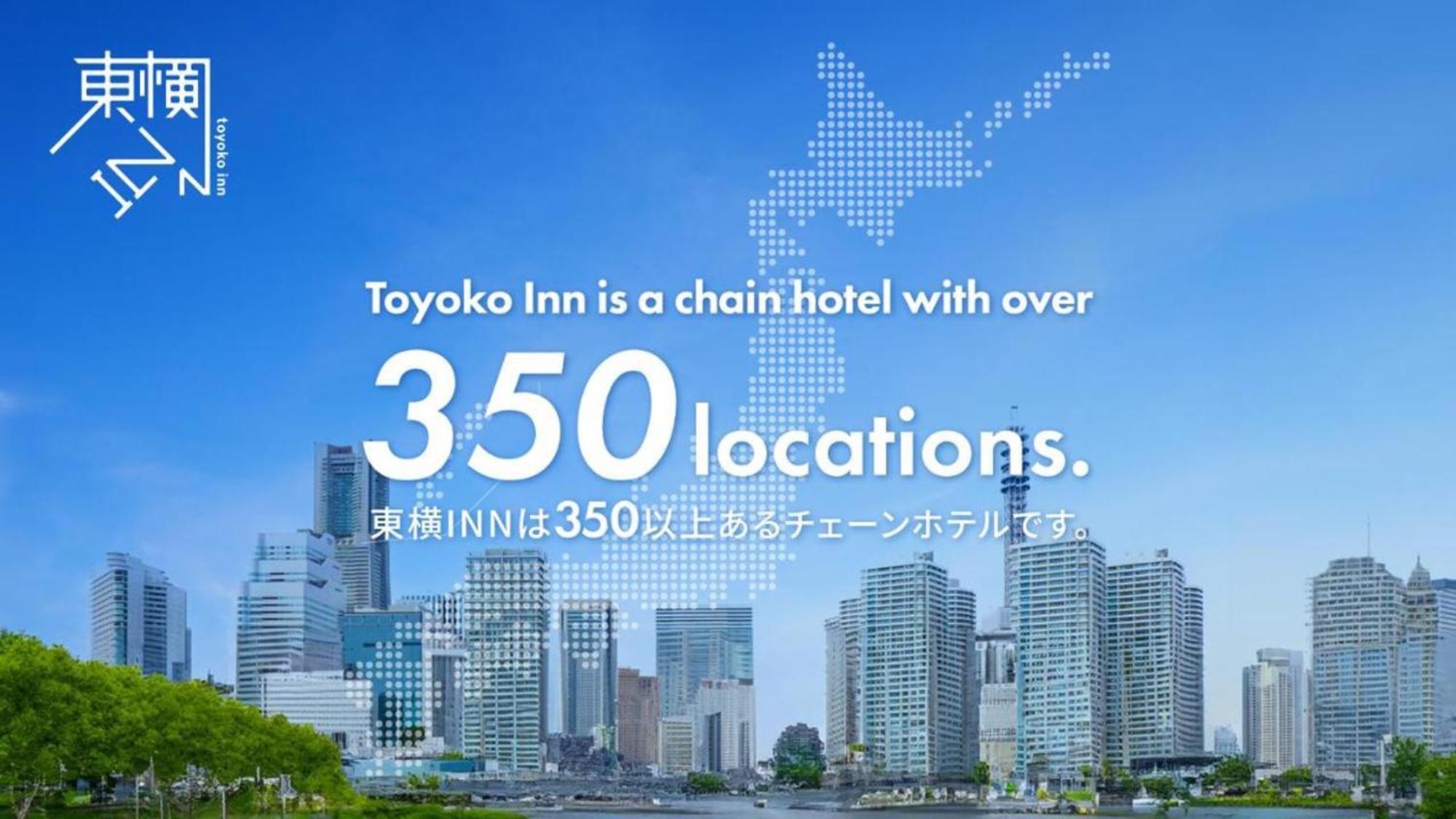 Toyoko Inn Morioka Eki Minami Guchi Ekimae Extérieur photo